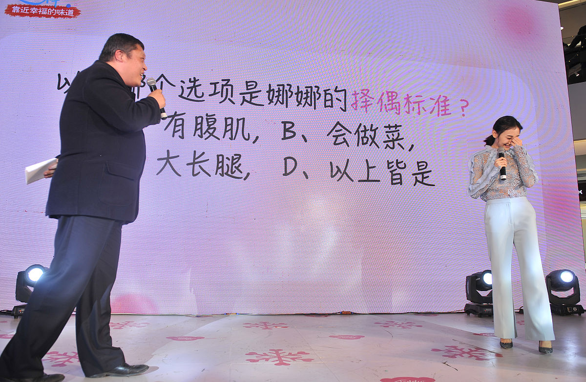 女生择偶标准：结婚对象条件和要求分析