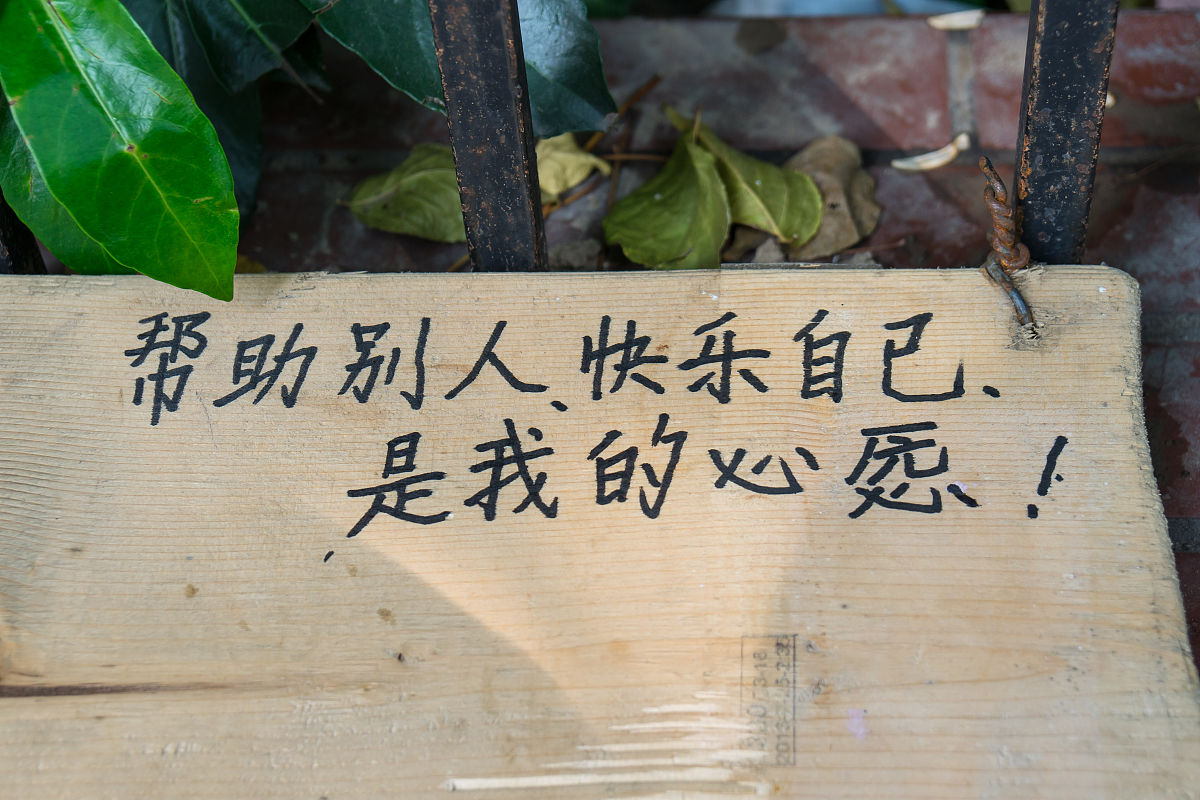 男人对我说不可言传只可意会？