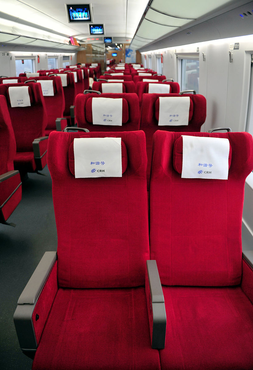 一等座和二等座区别：价格、舒适度、服务全方位对比