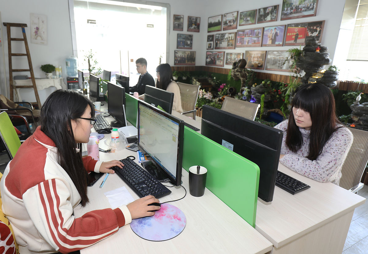 惠州市宝山职业技术学校电子商务介绍