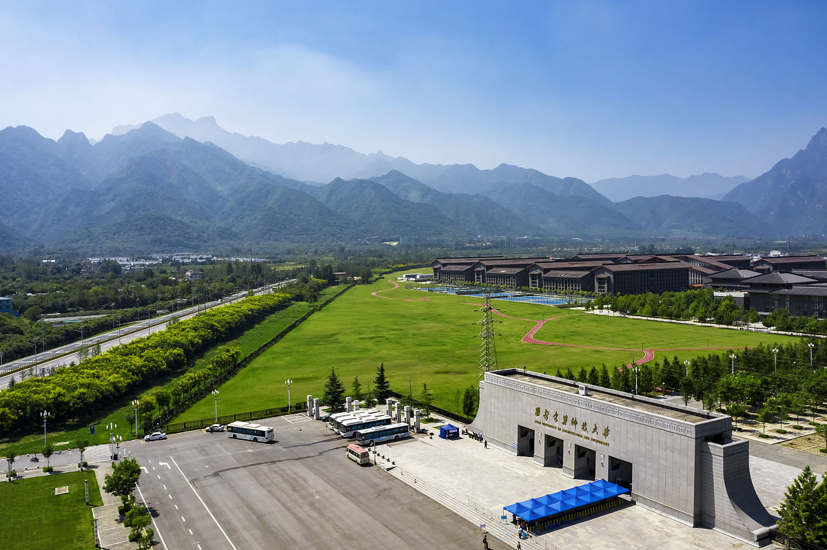 西安哪所学校能学工程测量专业？