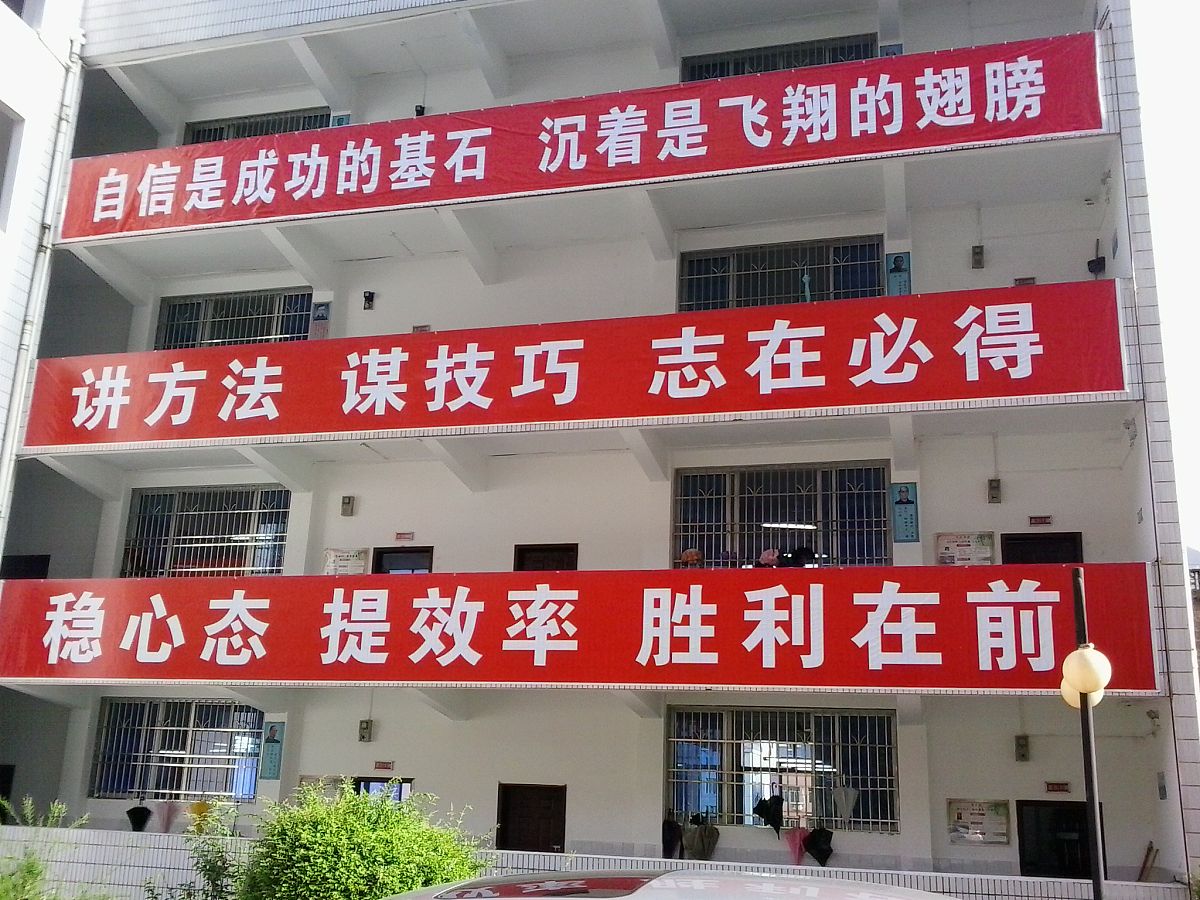 帮我多写几个16字口号要有新意有气势有激情