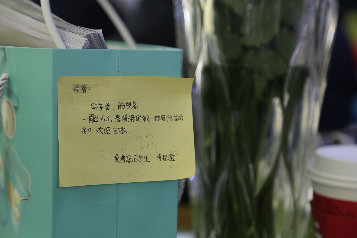 坚持向前：一首表达希望与坚持的中文流行歌曲