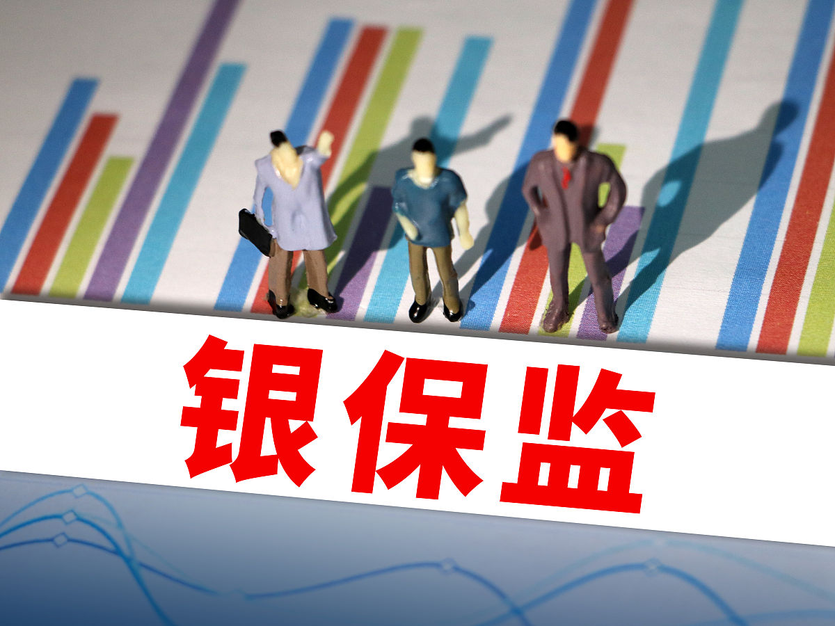 医保基金监管宣传片：保障健康，守护生命