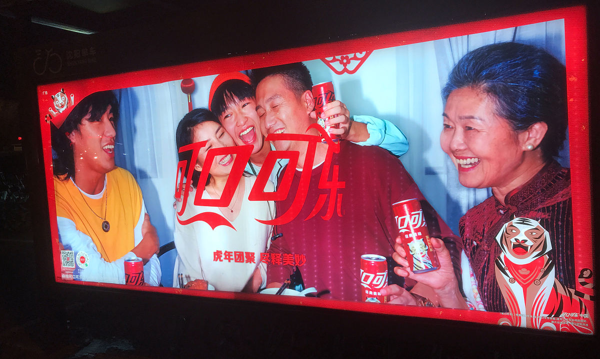 可口可乐春节广告创意分析：从情感共鸣到社会责任感