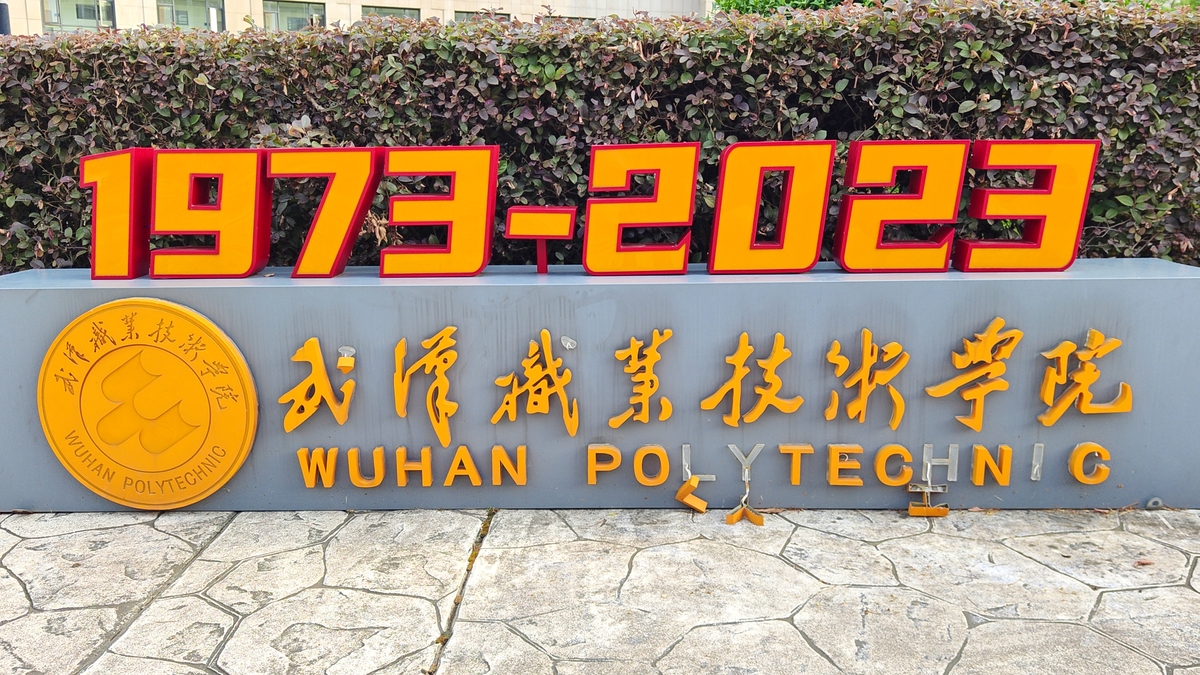 昆明冶金高等专科学校材料成型与控制技术专业怎么样？