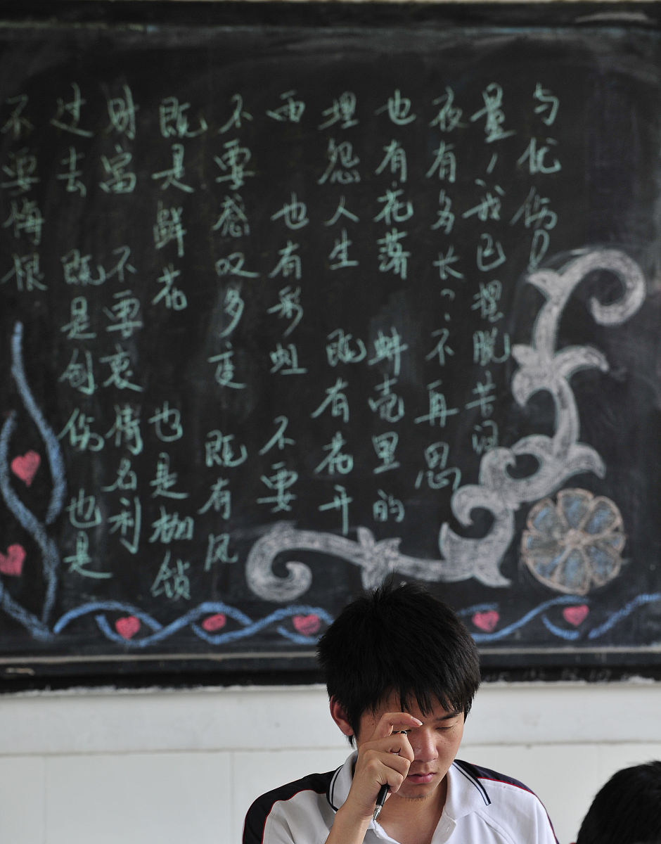 2021年云南曲靖职业学校三年制中专计划内招生