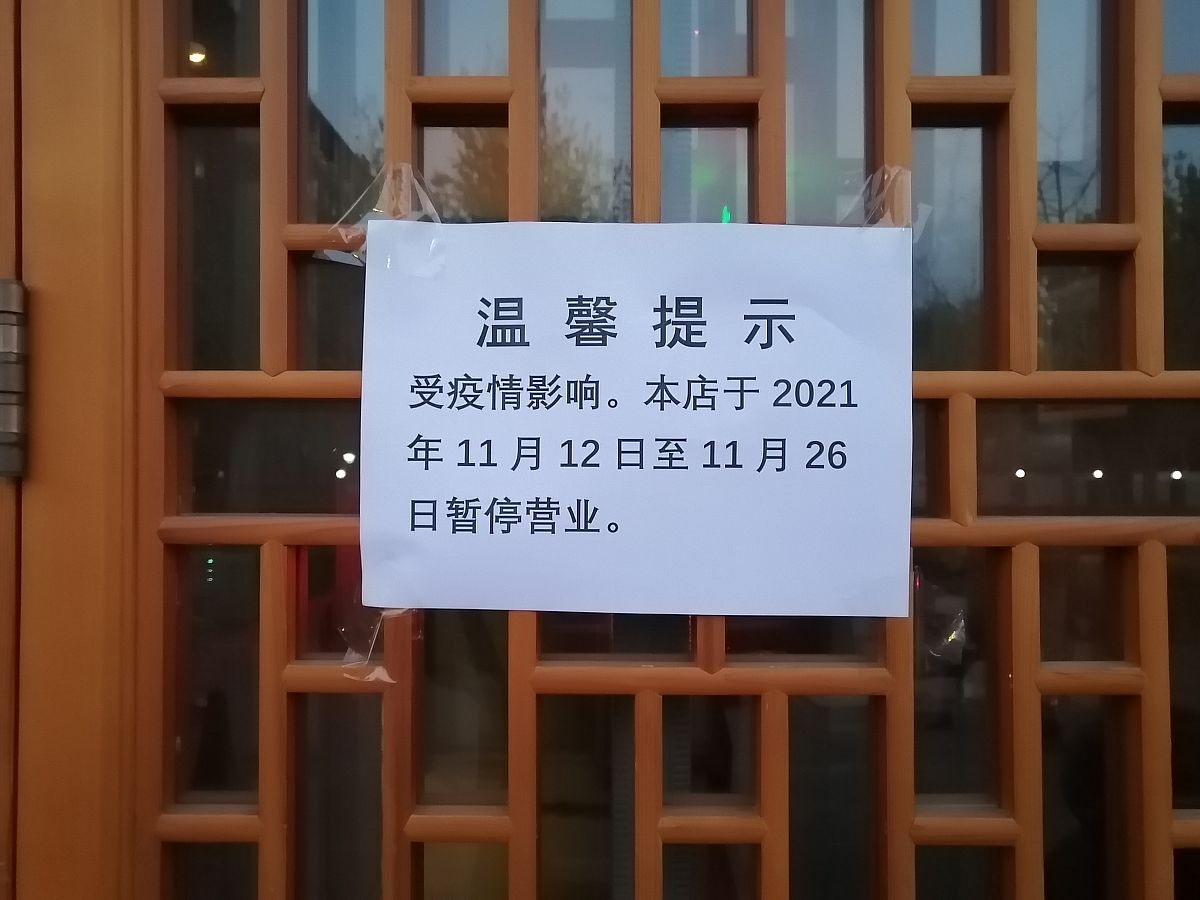 楼道里有人拉尿？业主群提醒指南！