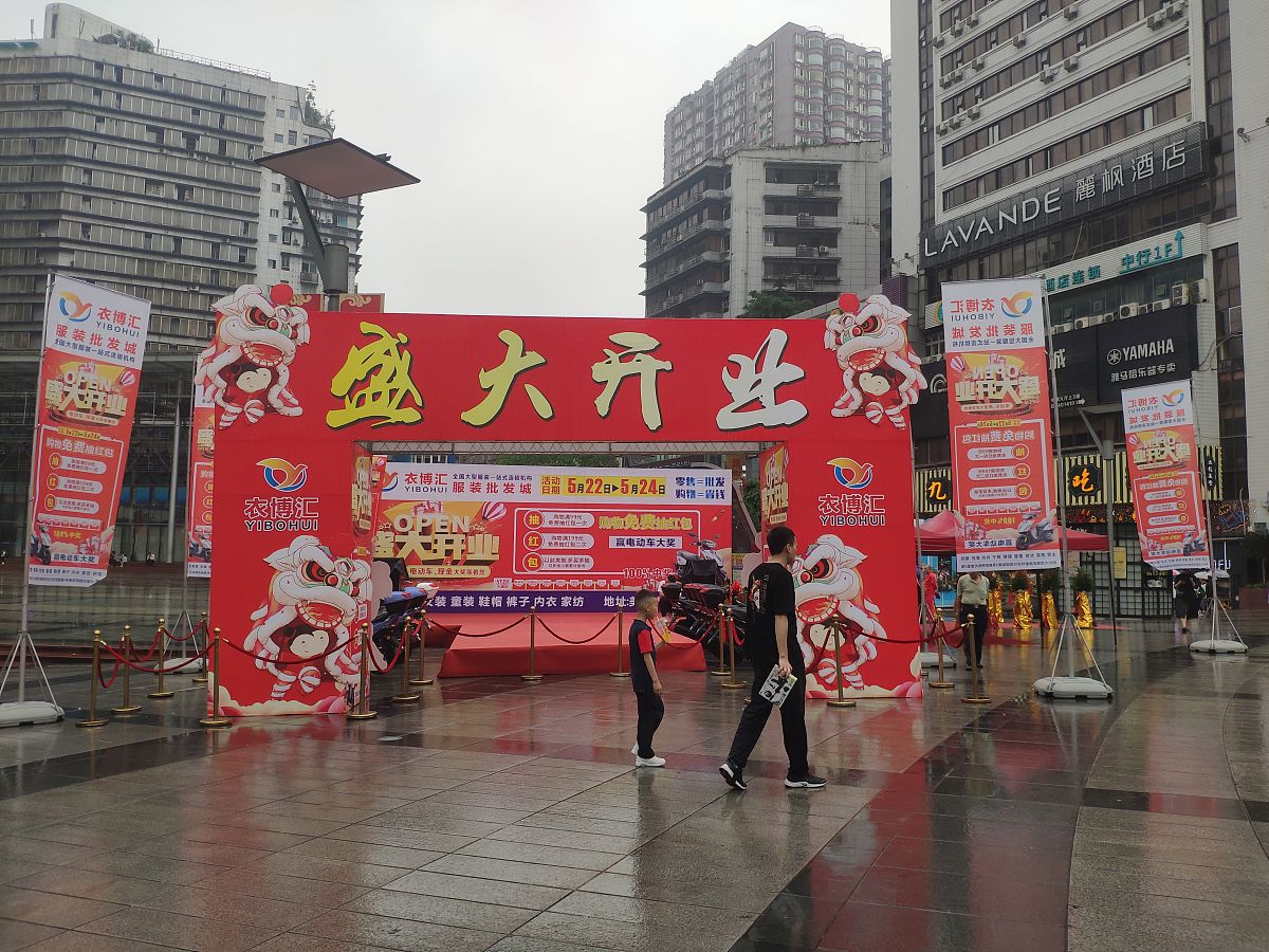 重庆市九龙坡职业教育中心服装设计与工艺专业优势怎么样发展前景好不好呢；：：；；第三件事输入分隔符##################