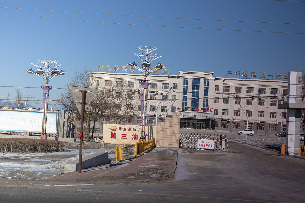 陕西澄合矿务局技工学校怎么样？ - 培养技能的优质选择