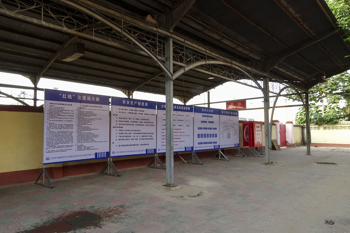 文明施工措施计划 - 提升项目质量和安全