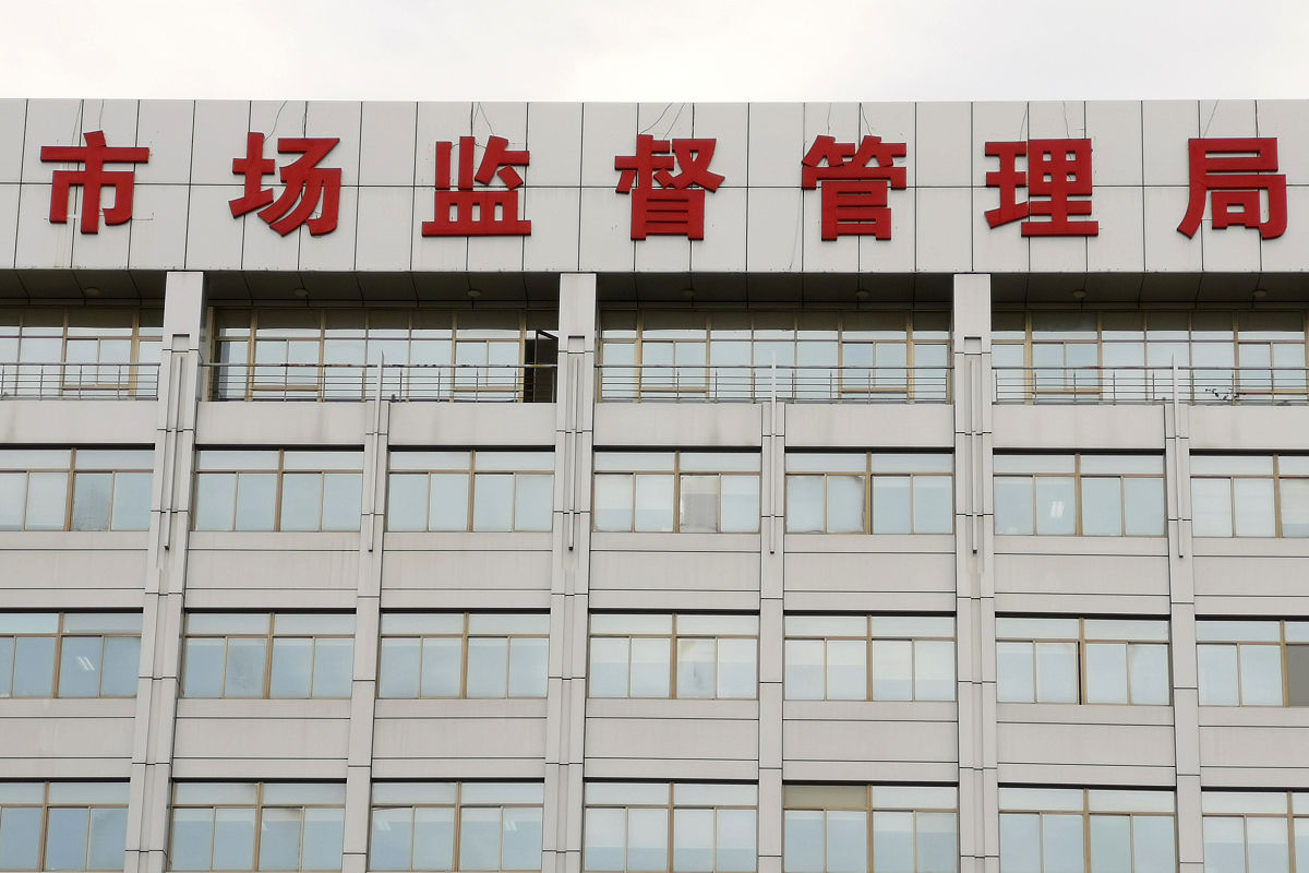 为贯彻落实某市市委、市政府关于净化城市空间、打造美丽天际线的指示精神2017年9月市城市管理综合委员会出台《某市牌匾标识设置管理规范》以下简称《规范》并依据此项文件开展集中清理建筑物屋顶广告牌匾专项行动即亮出天际线行动。10月20日在此次专项检查活动中百度公司办公楼顶树立的百度Baidu字匾以及相关广告牌被认定为不符合《规范》的要求并做出限期拆除的决定。11月20日在百度公司未履行拆除义务的情况下