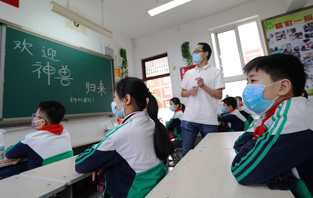 小学道德与法治作业设计：链接生活，趣味学习