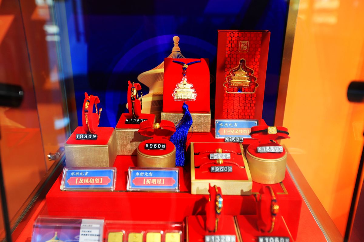 北京城中心景山山顶纪念品创意：风景画、拼图、明信片等