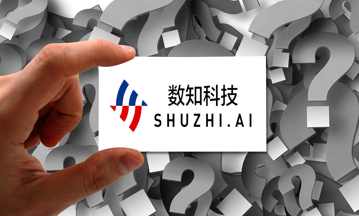 商业配图:数知科技