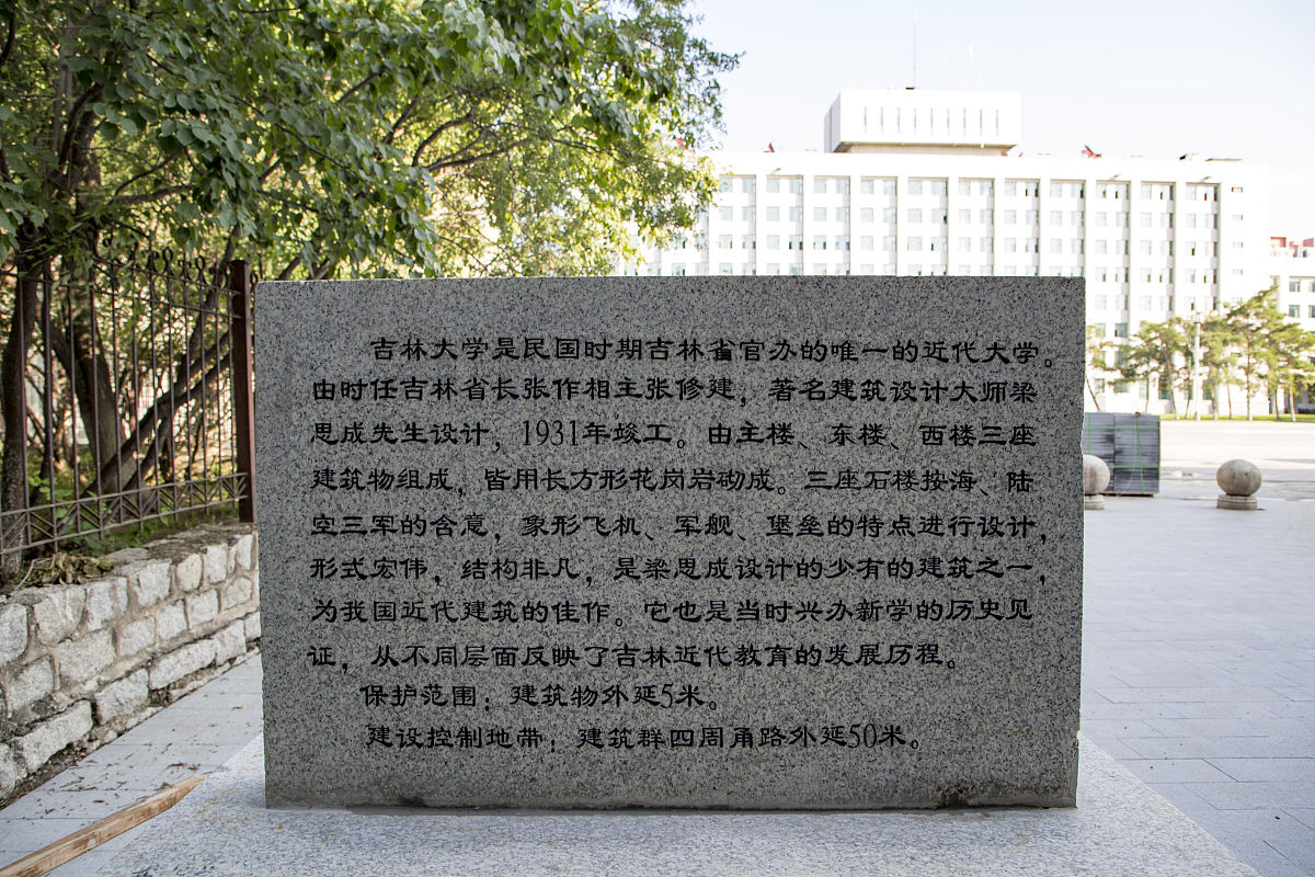 东北电力大学土木工程专业怎么样？ - 专业介绍、师资、就业前景