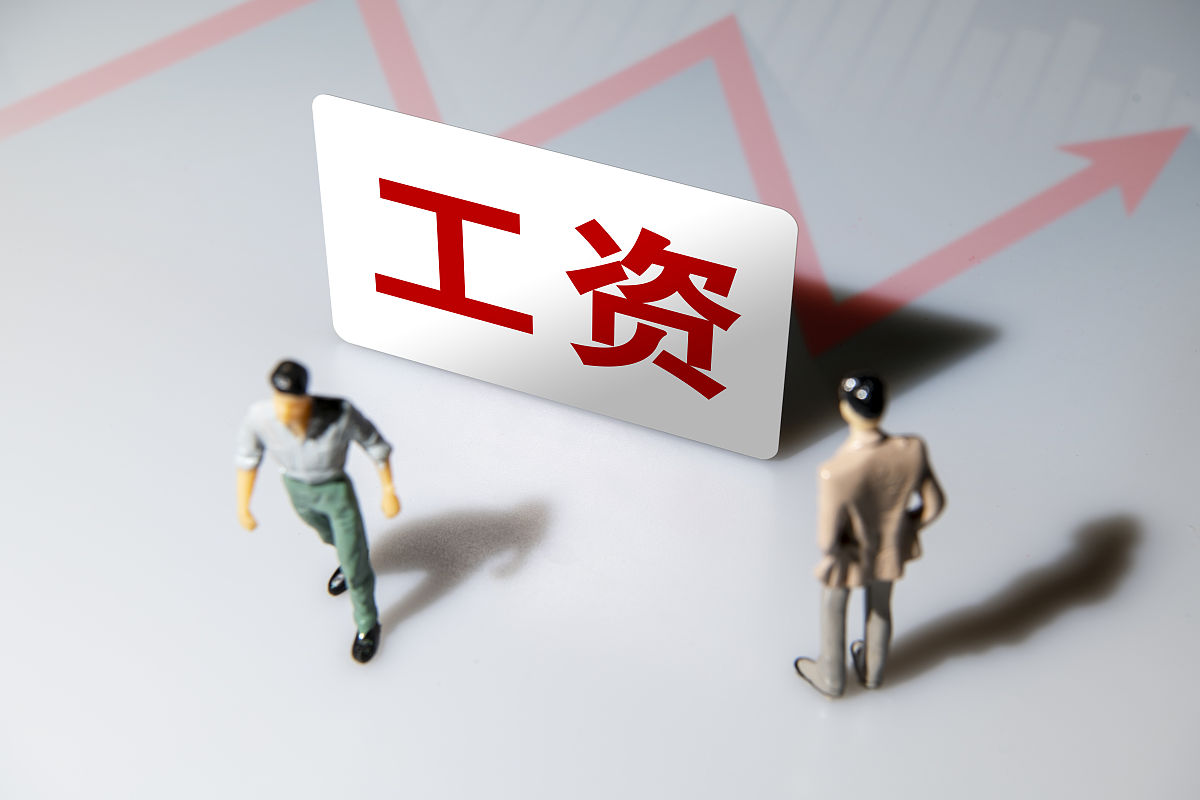 想要加薪怎么申请