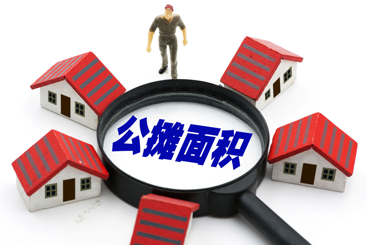 西安落户一年有房，能买二手房吗？购房条件、流程及风险分析