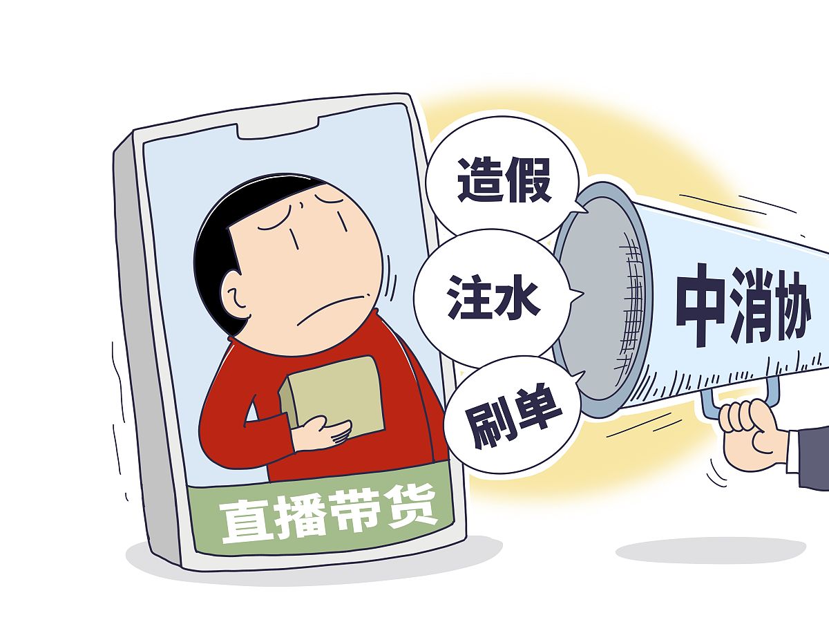 网红带货翻车引爆老牌国货崛起，网友评价'泼天的富贵'终于泼向了老牌国货，你怎么看？