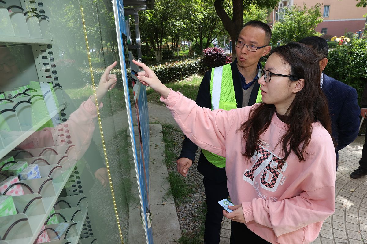 鑫派积分兑换机关键词及相关词语解析