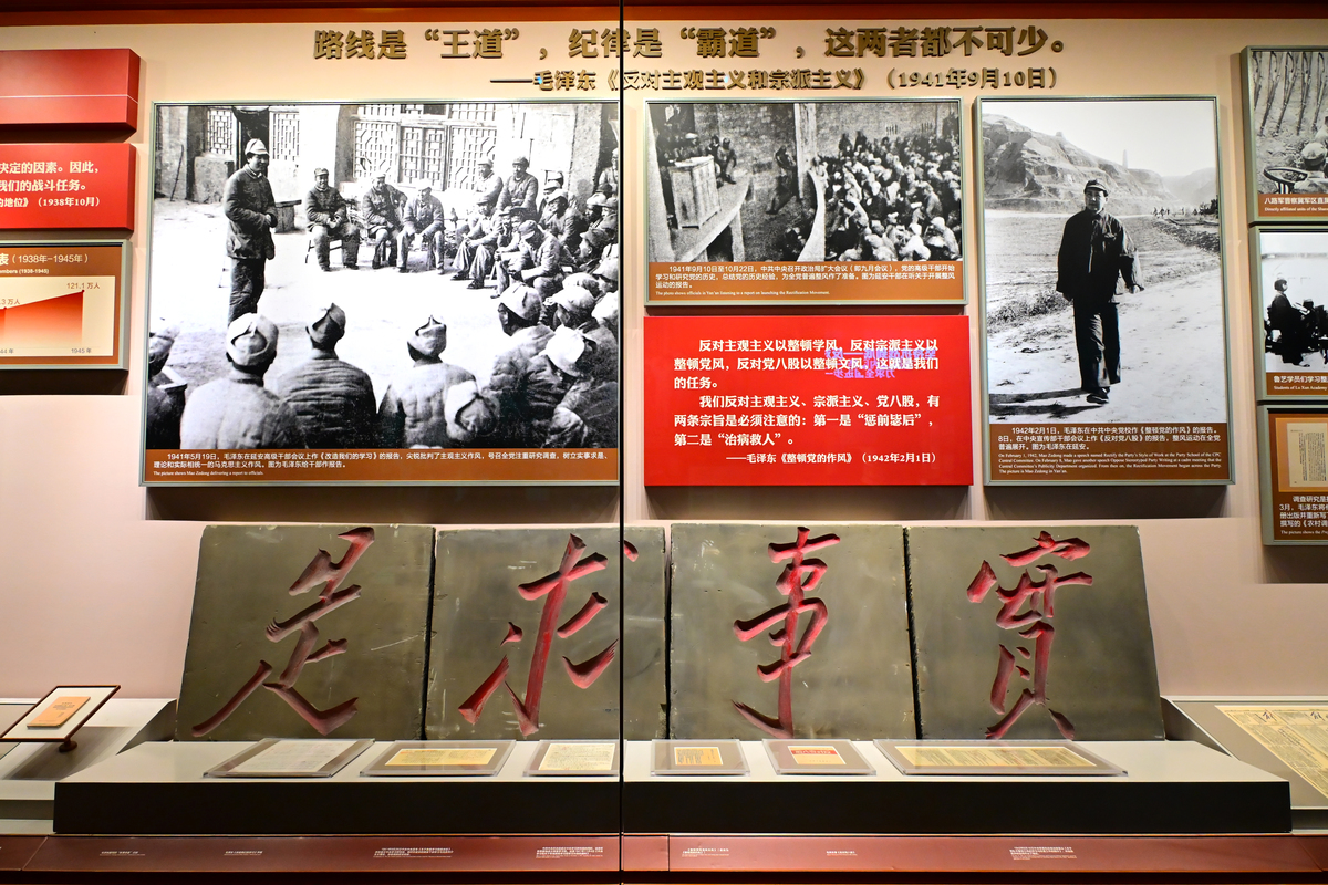 致敬革命先烈：一封来自后人的信