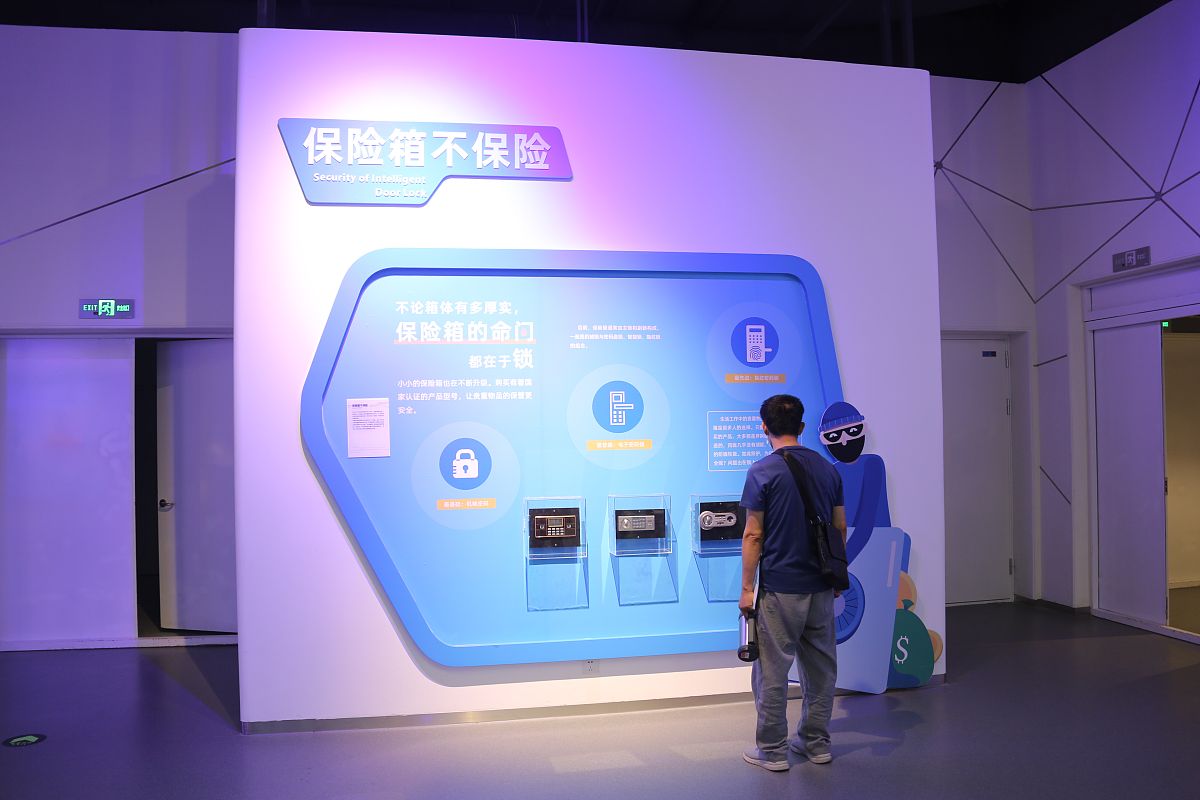 美的集团数字化转型：政策驱动下的智能家电升级