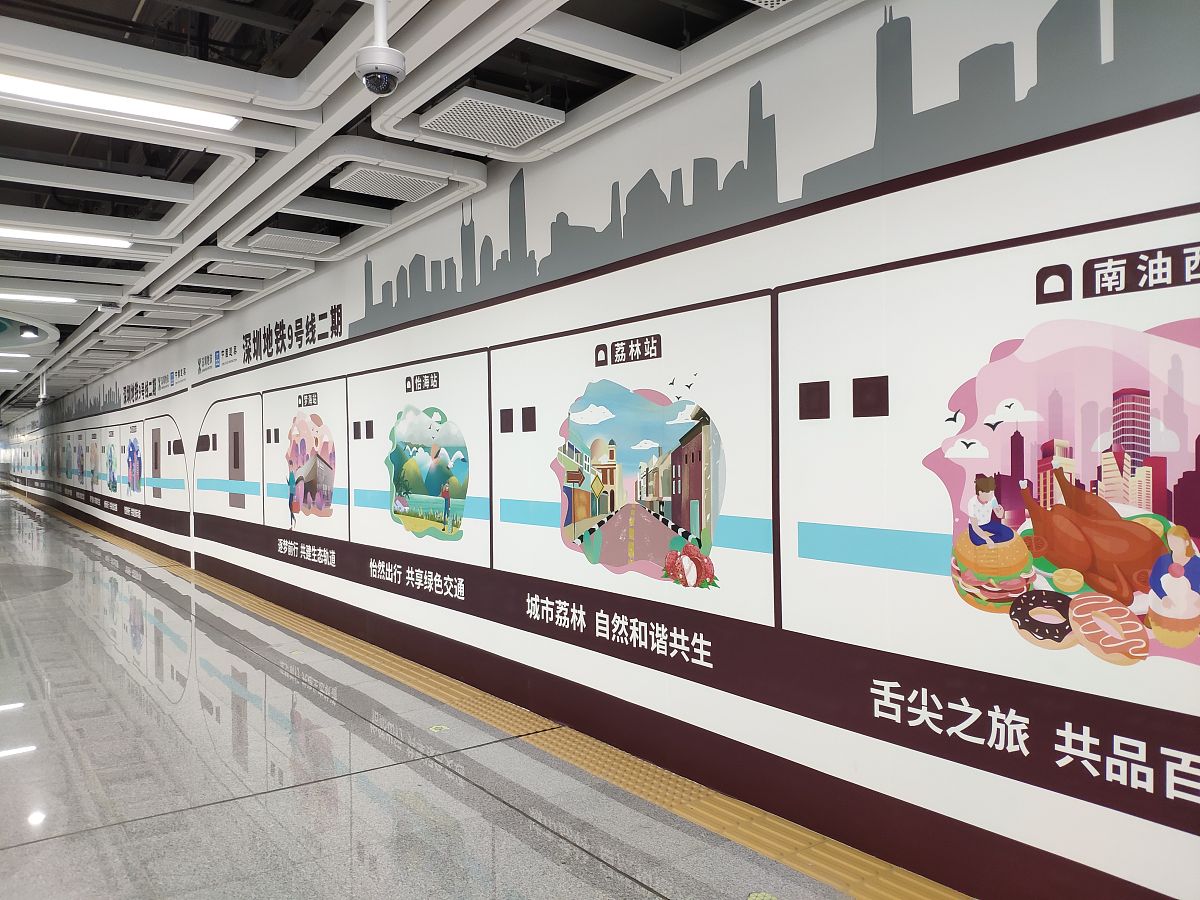 深圳地铁9号线从前湾开始往宝安方向的延长规划