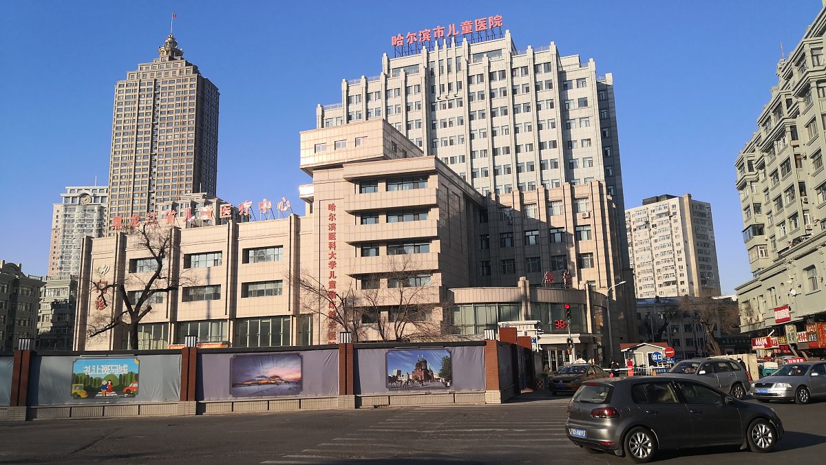 中央大街到南岗区哈医大附属第一医院怎么走？有多远