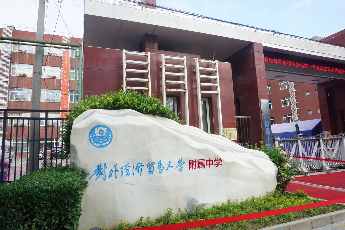 湖南中医药大学应用心理学专业怎么样