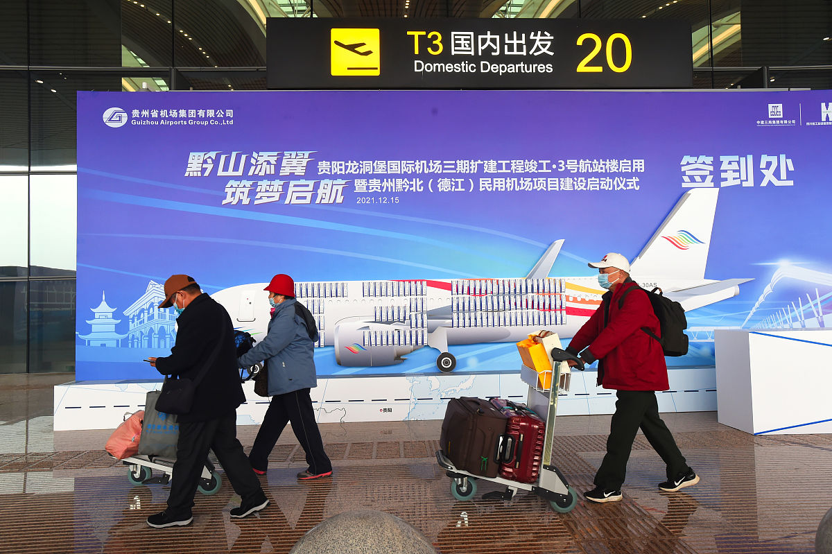 贵州航空职业技术学院地址在哪里