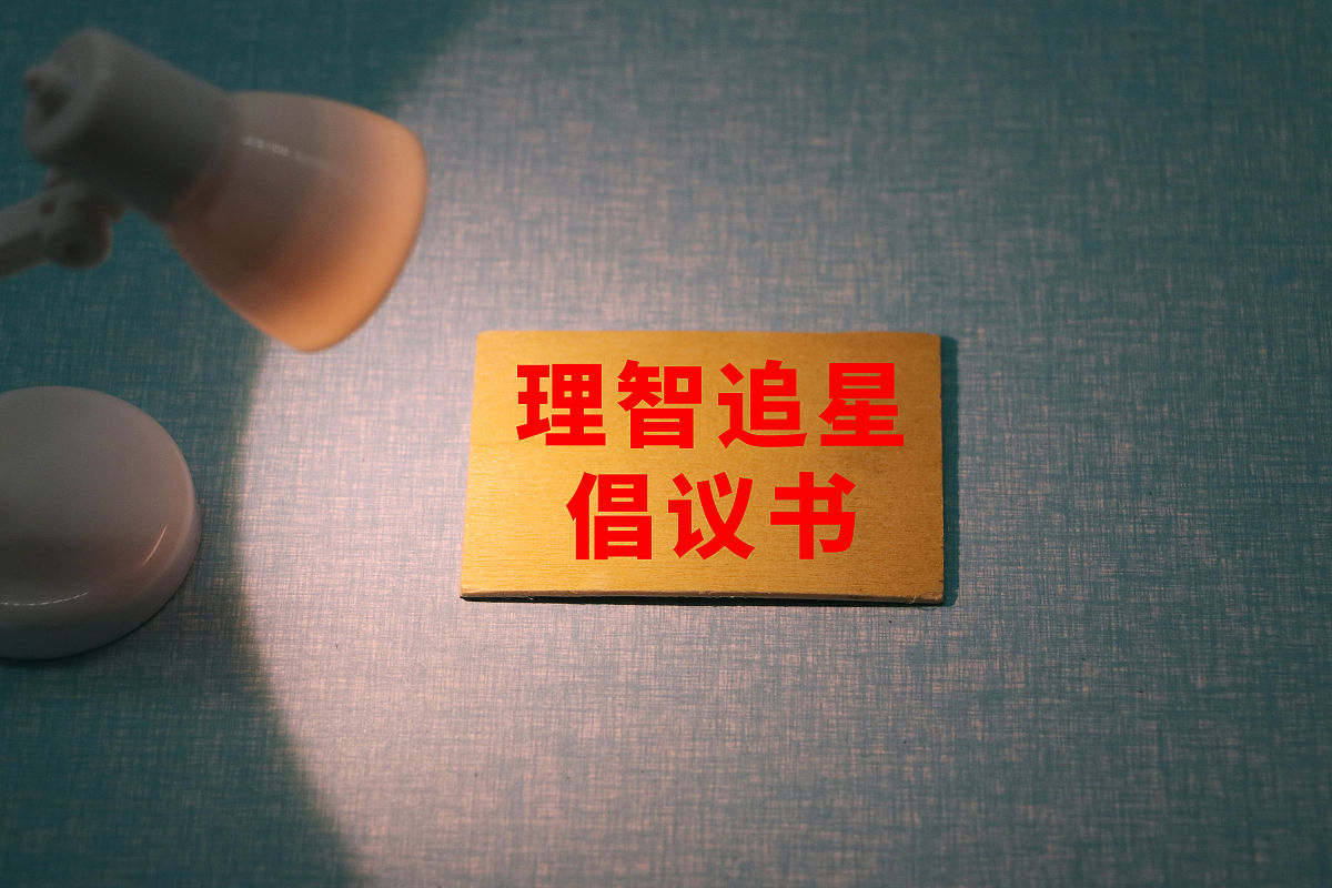 思想态度方面总结