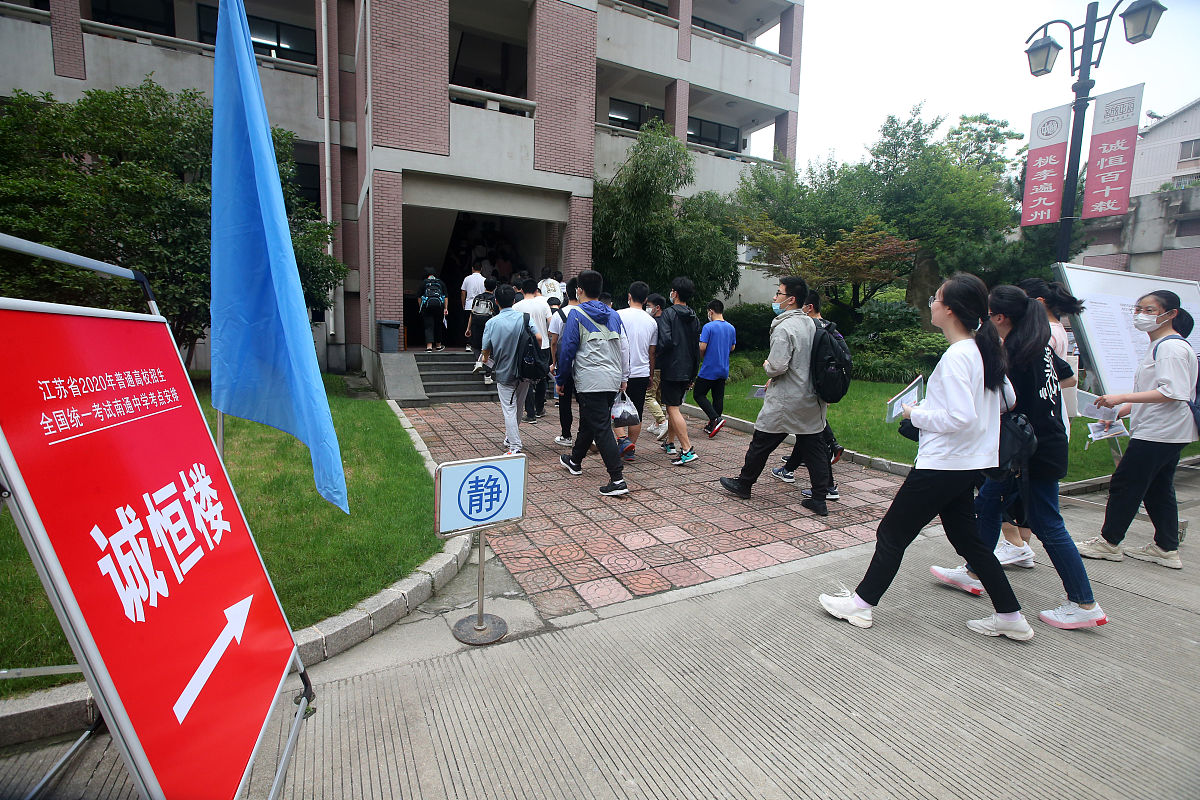 清镇市卫生职业技术学校2020年招生简章