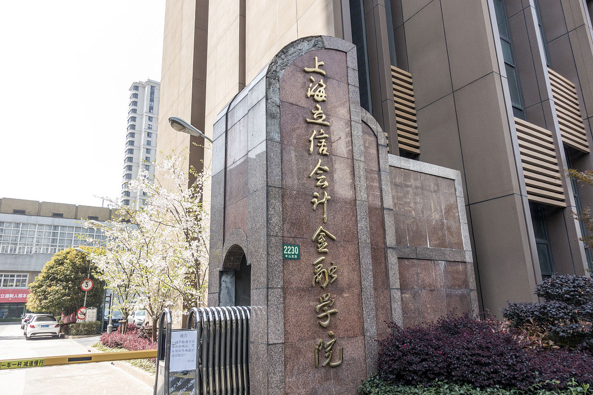 全国高职院校最新排名Top30：北京工商大学位居榜首