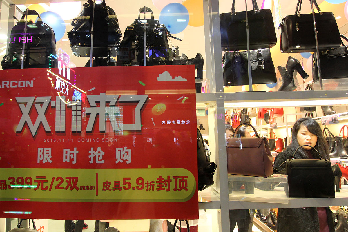 2016年11月11日,湖北武汉,在武汉光谷步行街发现,为了迎接"双十一",实