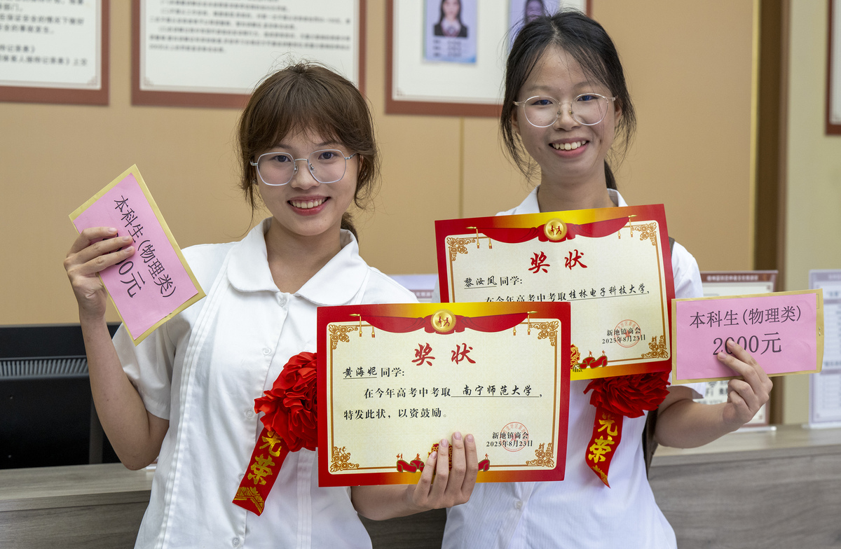 优秀志愿者评选