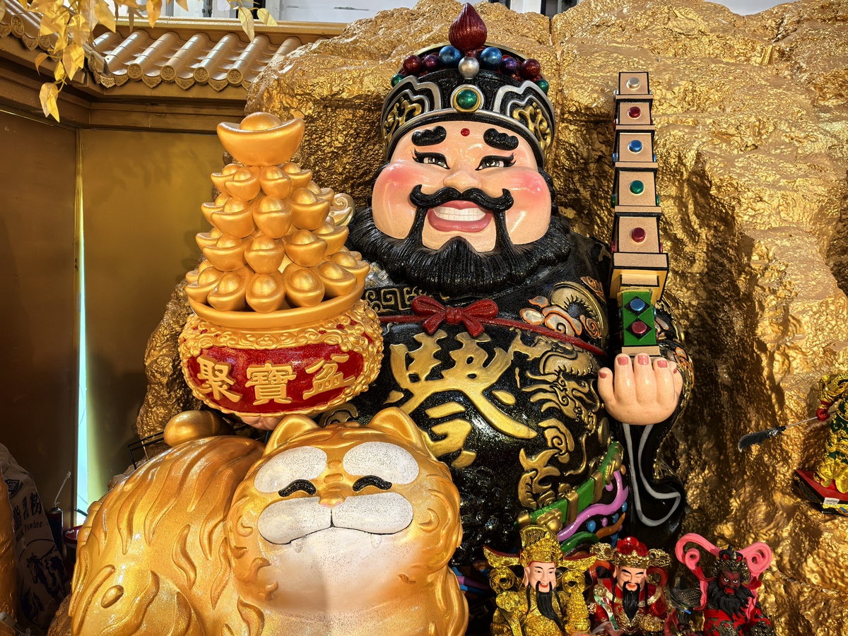 四个字财神名字大全：招财旺运好名字推荐
