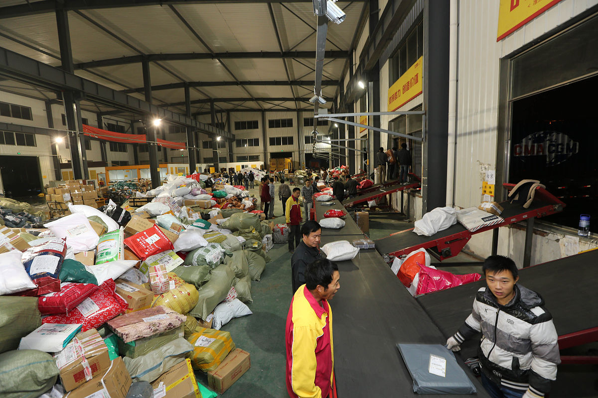 来宾韵达分公司调查报告：快递服务与发展