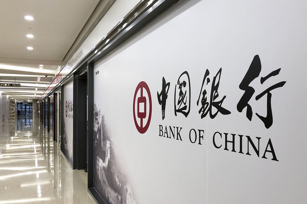2020年7月20,北京大望路,中国银行营业部.