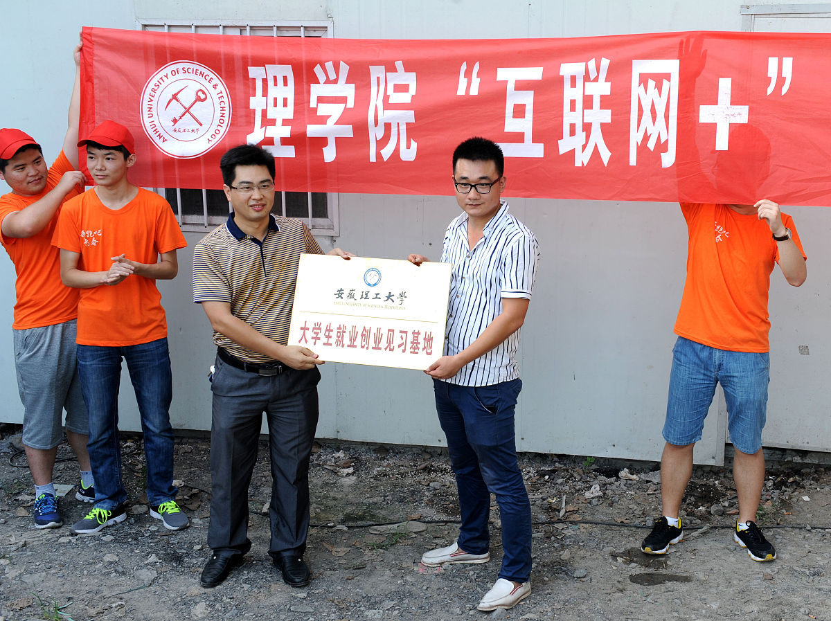 项目合同模板 - 合作开发协议范本