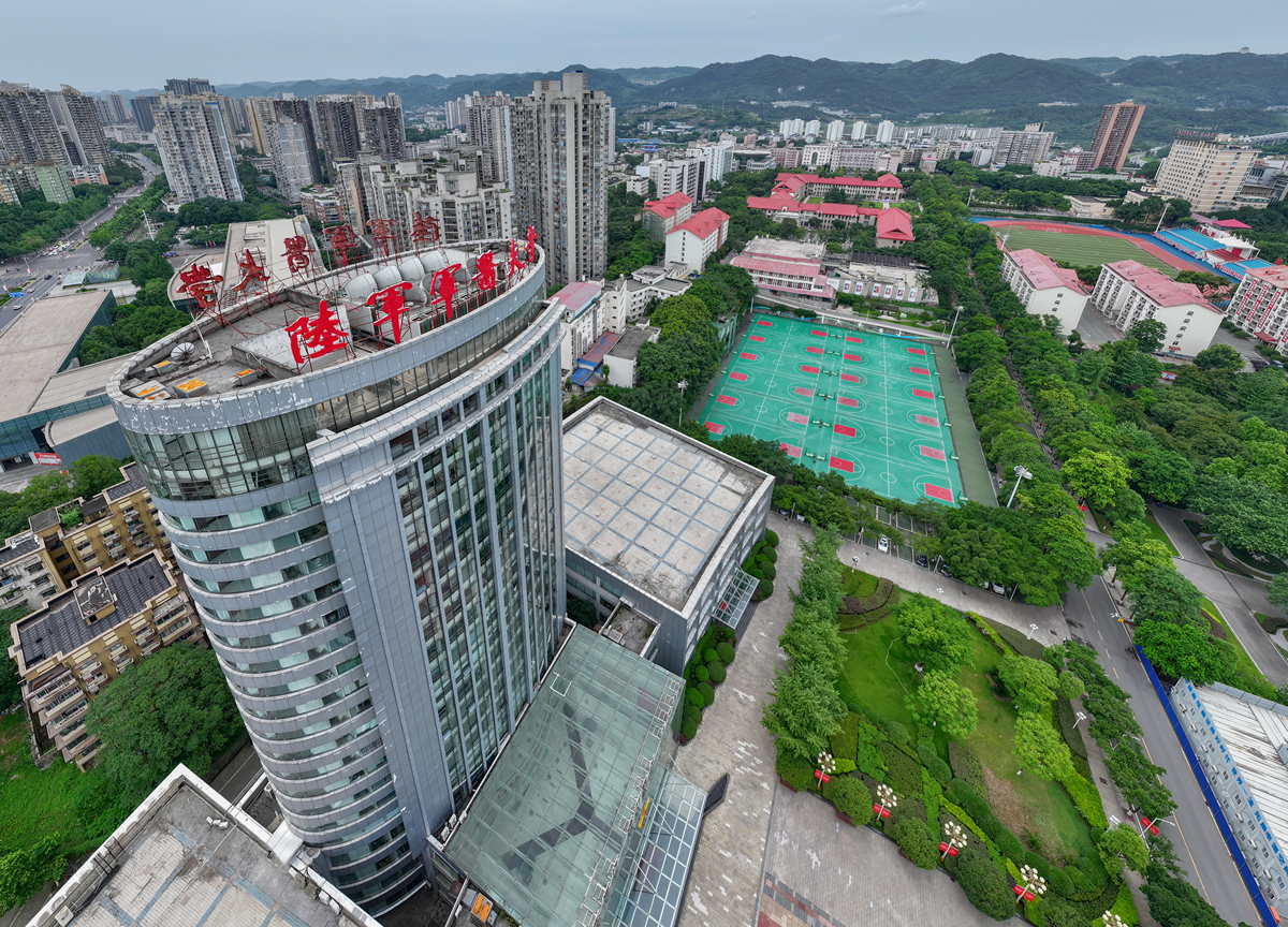 重庆理工大学医学院药学专业招生