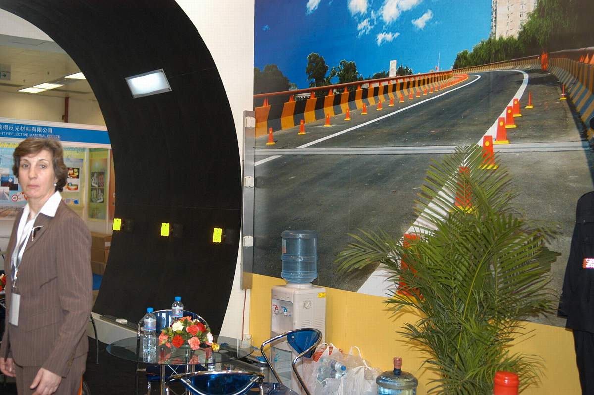 请告诉我几个关于路面检测的公司名字