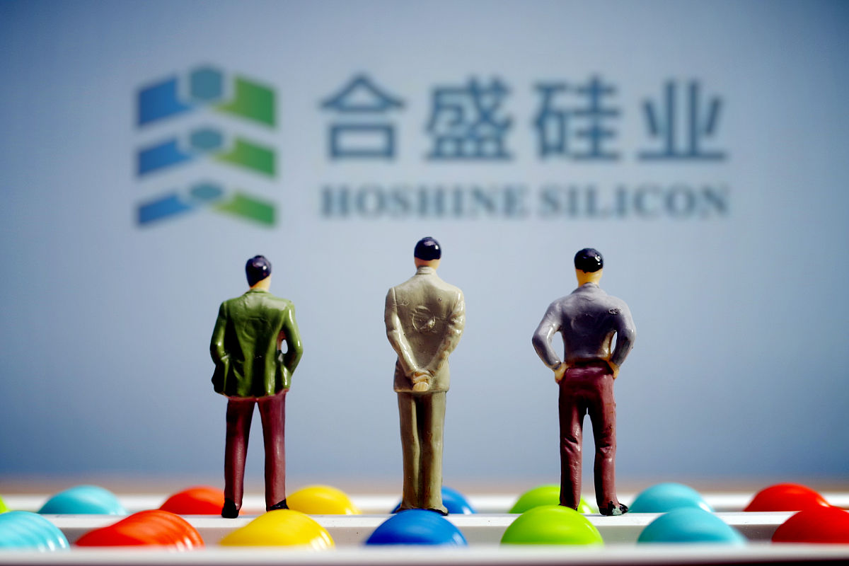 合盛硅业如何强化企业内部产业资源横向整合？