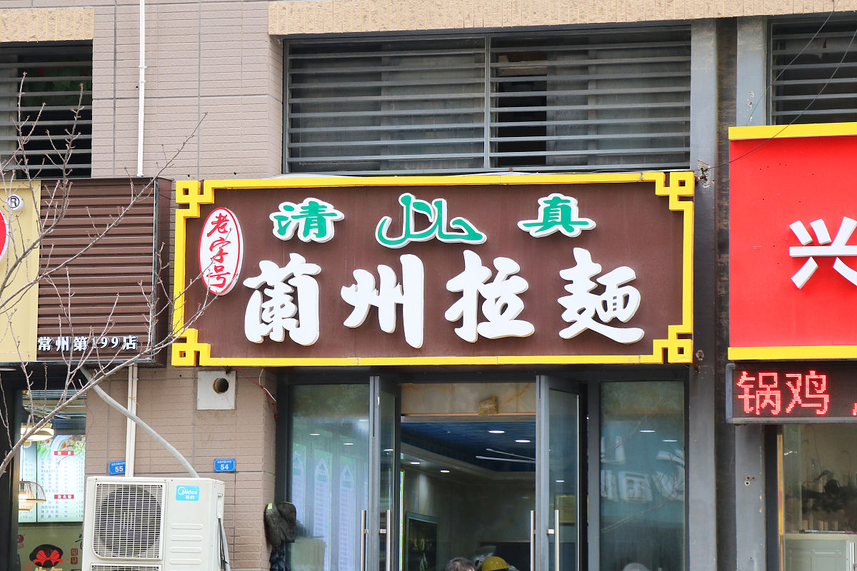 小饭店名字推荐：创意十足，吸引顾客！