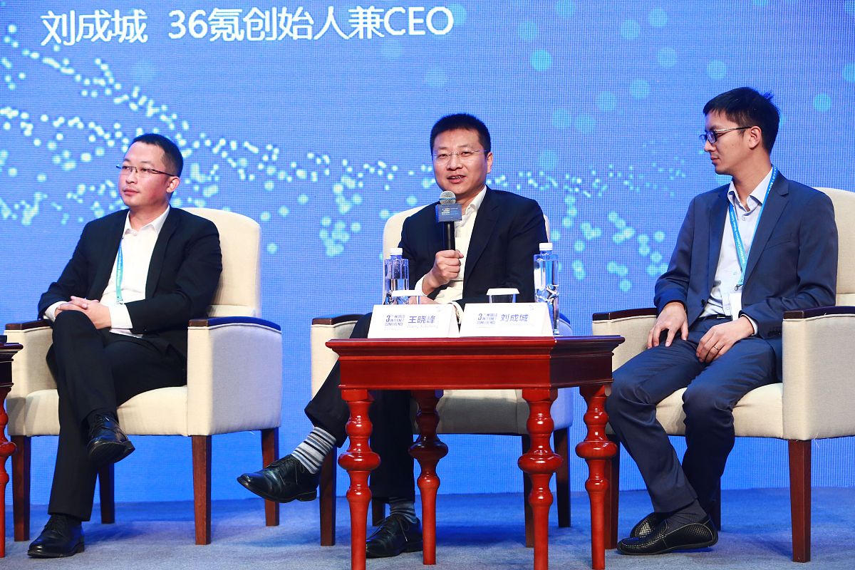 政商对话：寻找新时代商业智慧