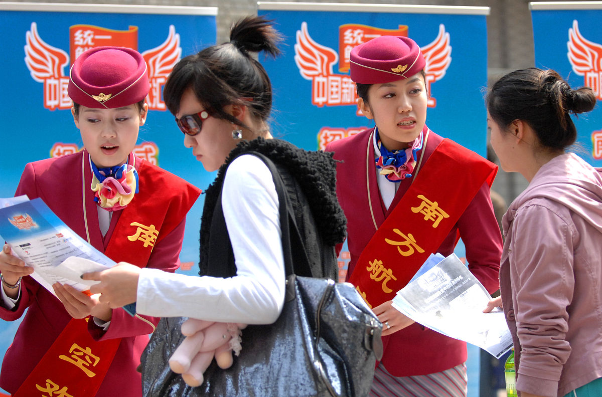 重庆大学城市科技学院航空服务预科班专业好就业吗