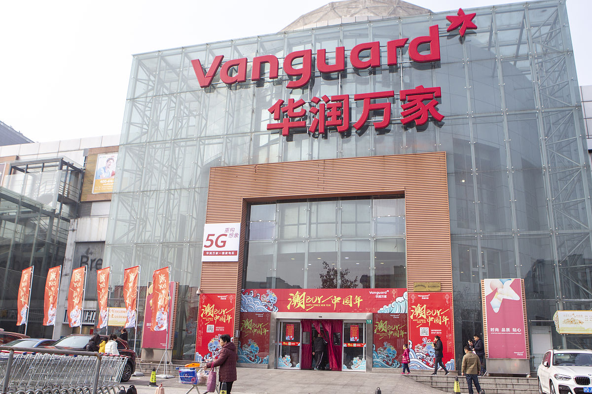 华润万家西安高新店销售经理做什么？工作内容深度解读