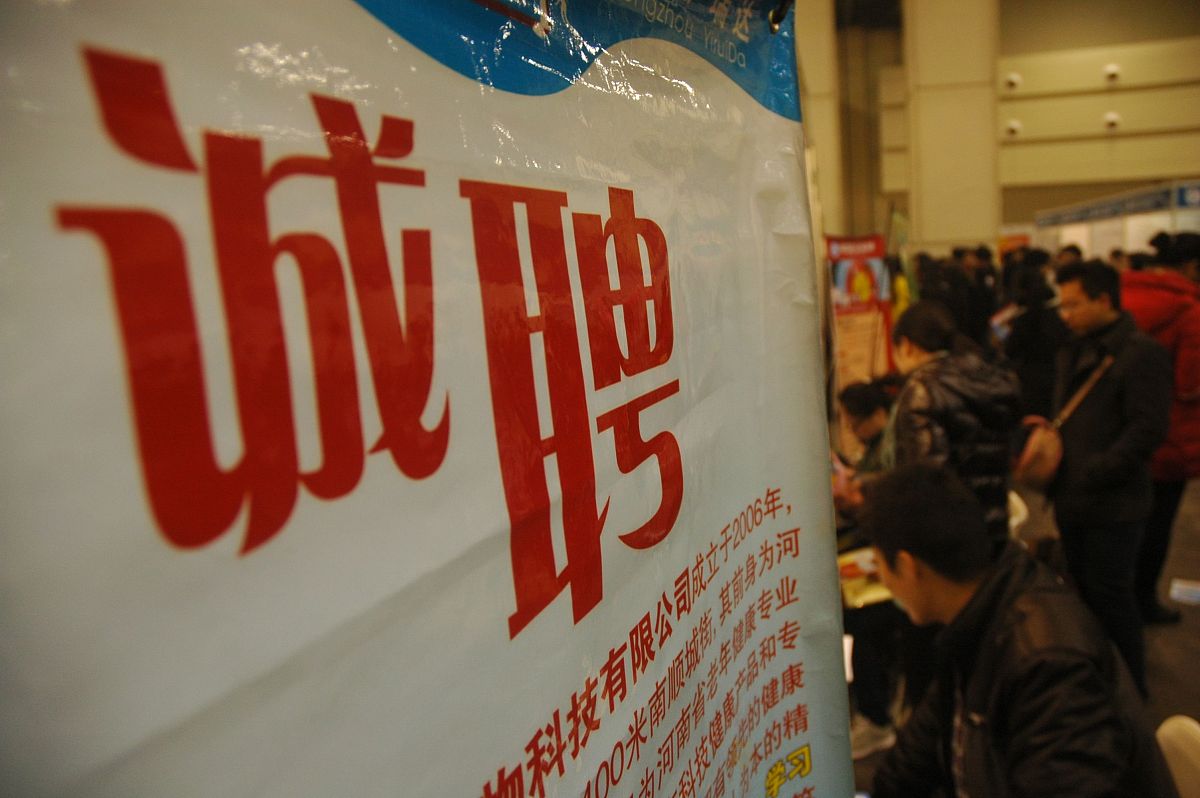 郑州人才口号：汇聚英才，共创未来