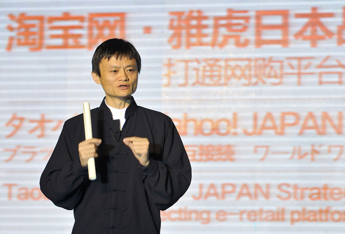 2010年5月10日,阿里巴巴首席执行官马云.+++_+++淘宝,雅虎,雅虎日本,