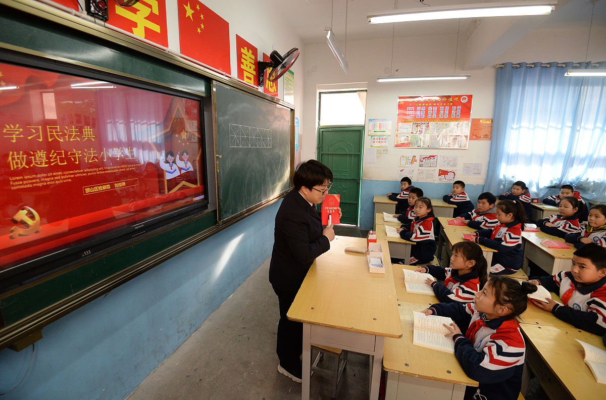 山东法律学校2021招生简章