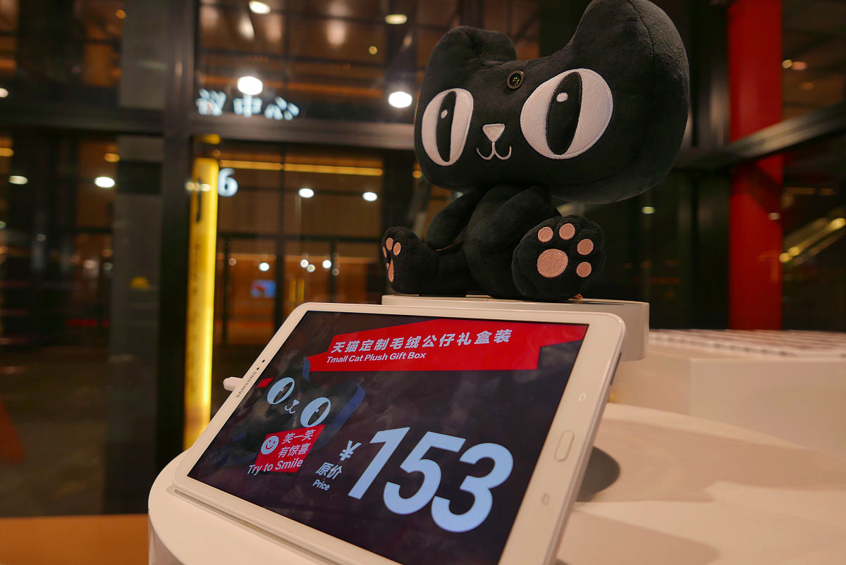 2017年12月1日,浙江乌镇,天猫的无人超市,全玻璃建筑显得科技感十足.